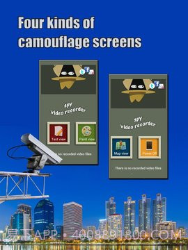 【spy Recorder】间谍录像机截图10 【spy Recorder】间谍录像机截图10