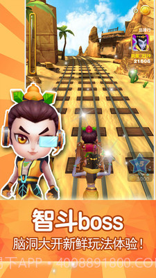 葫芦娃西部酷跑逃亡最新版截图2