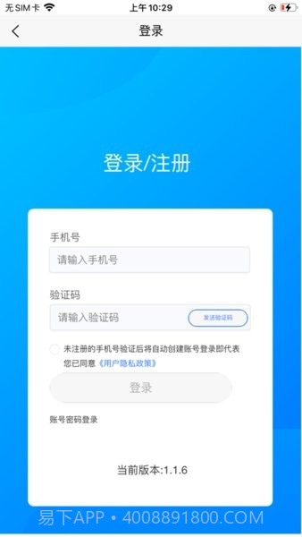 中渔学院app截图3 中渔学院app截图3