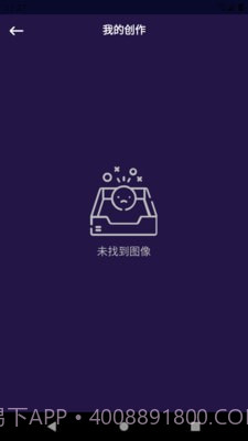 阳光P图官方截图3