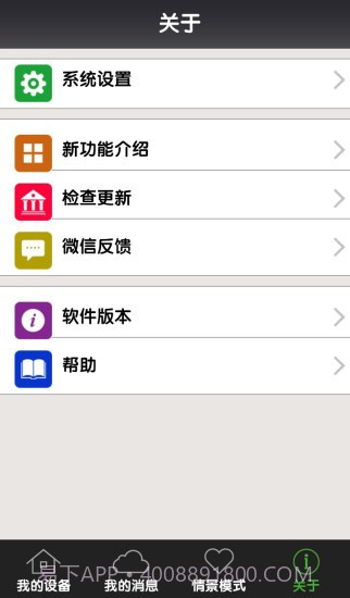 一号防线截图2 一号防线截图2