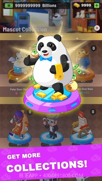 闲置投资者最新版截图1 闲置投资者最新版截图1