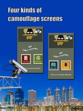 【spy Recorder】间谍录像机截图9 【spy Recorder】间谍录像机截图9