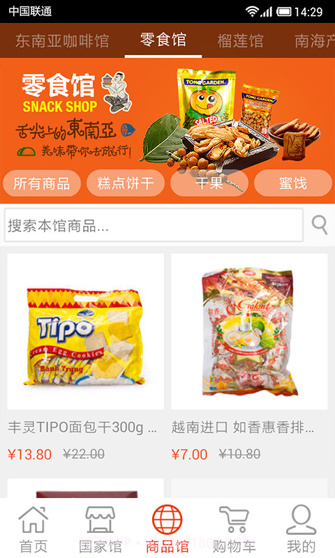 美丽湾截图4 美丽湾截图4