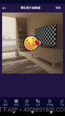 阳光P图官方截图1