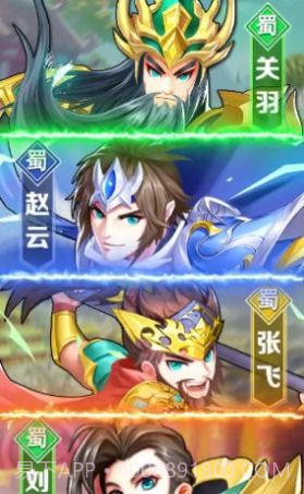 我在三国掷骰子截图3 我在三国掷骰子截图3