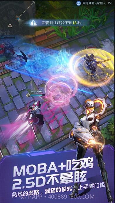 战塔英雄外服手机版截图3 战塔英雄外服手机版截图3