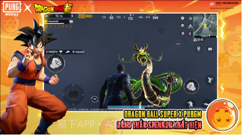 pubg梅西直装无卡密最新版截图1