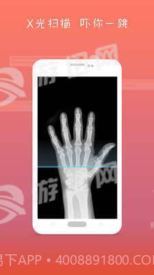 屏幕碎了免费版截图2 屏幕碎了免费版截图2