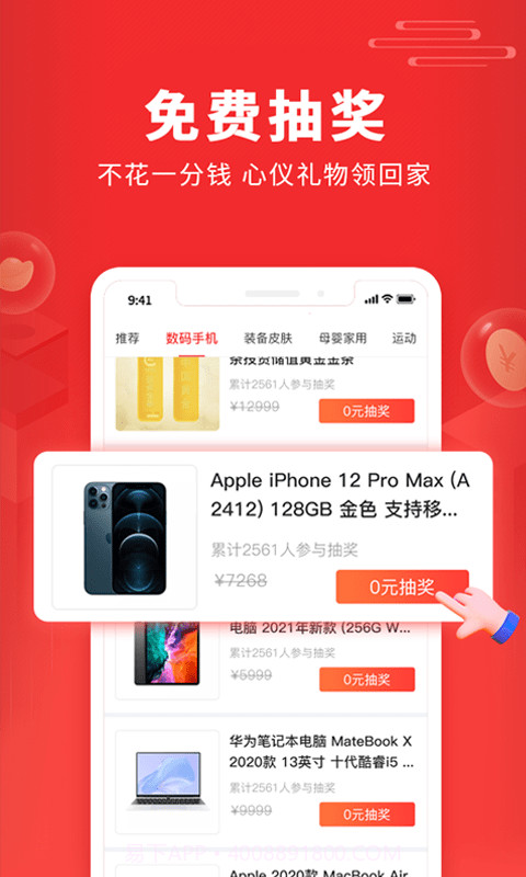 福利吖最新版截图1 福利吖最新版截图1