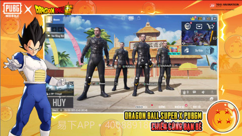 pubg梅西直装无卡密最新版截图3