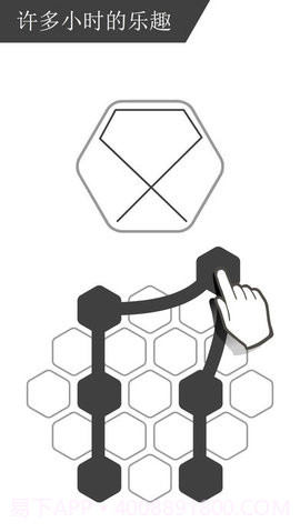最强大脑谜走点线截图3 最强大脑谜走点线截图3