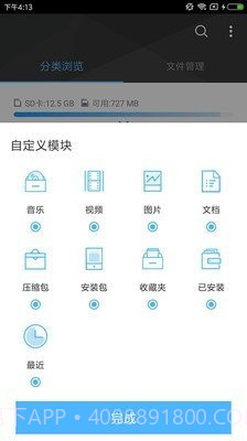 btdad管理截图1 btdad管理截图1