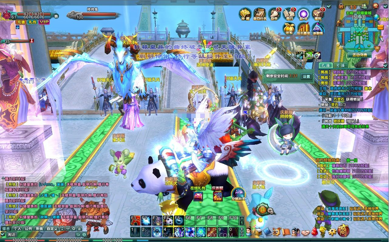 洛神免费版截图1