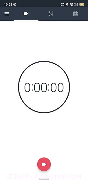 隐秘录像汉化版截图1 隐秘录像汉化版截图1