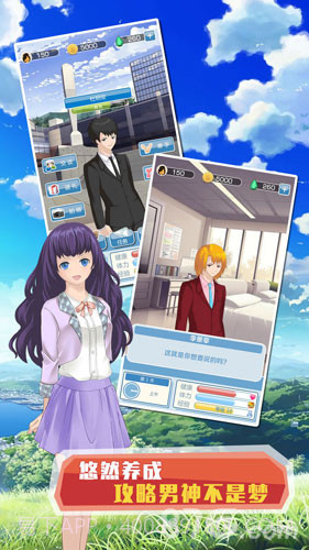 早安!外星人男友截图3 早安!外星人男友截图3