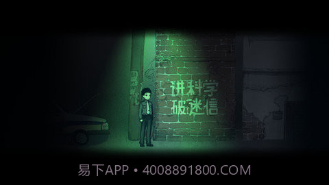 烟火截图3 烟火截图3