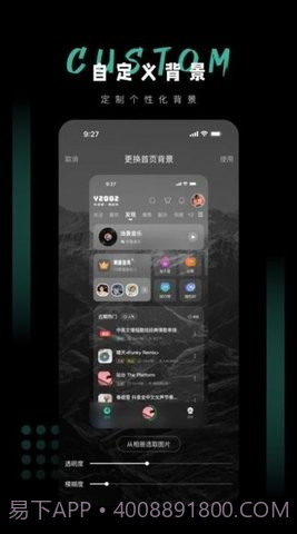 Y2002电音极速版截图1