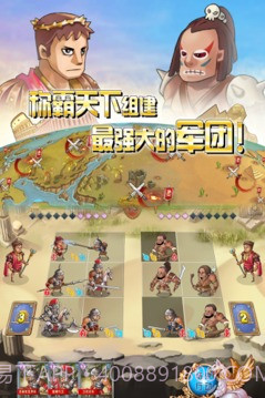 古罗马战争截图3 古罗马战争截图3