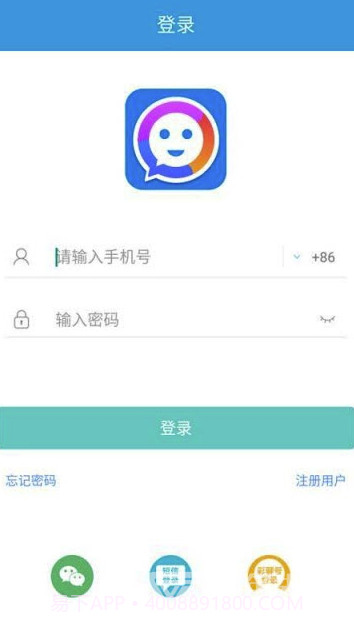 爱彩聊(爱彩聊社交app)最新手机版截图3