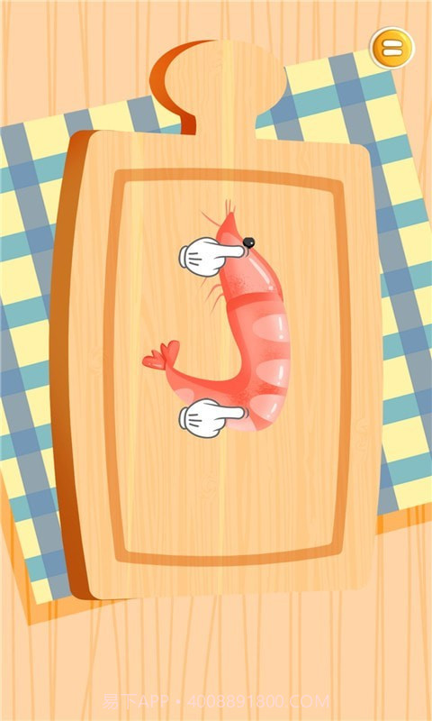 宝宝披萨美食店截图1 宝宝披萨美食店截图1