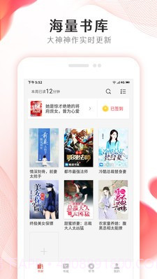 云趣阁截图3 云趣阁截图3