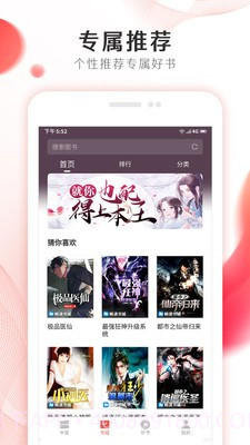 云趣阁截图2 云趣阁截图2