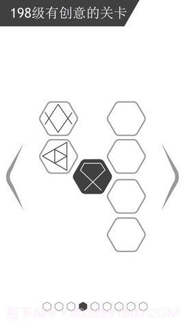 最强大脑谜走点线截图2 最强大脑谜走点线截图2