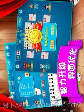 天天拖拉机截图5