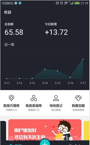 91共享云截图1 91共享云截图1