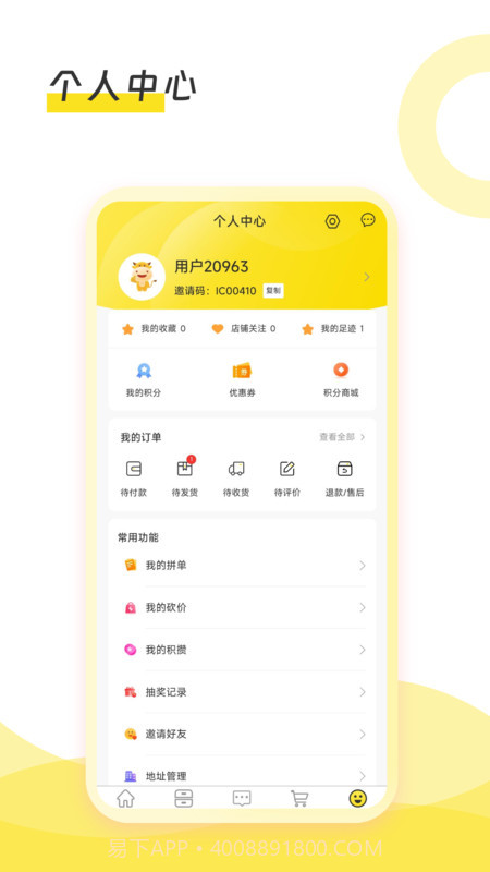 母品汇截图3 母品汇截图3