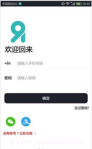 91共享云截图3 91共享云截图3