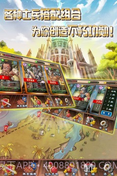 古罗马战争截图4 古罗马战争截图4