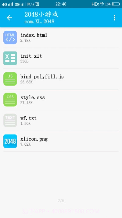 XL Html截图2 XL Html截图2