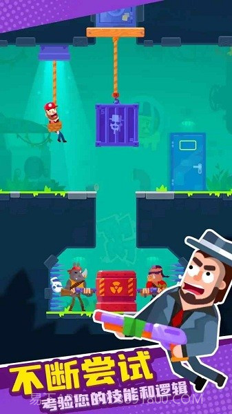 拯救大师截图2 拯救大师截图2