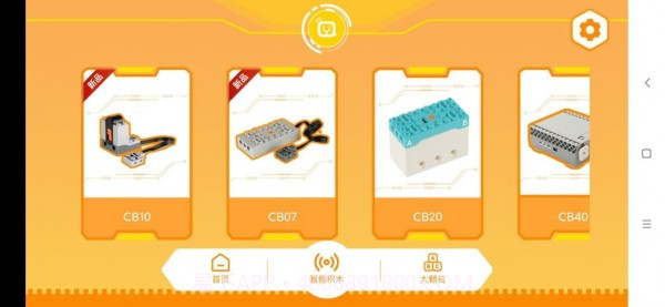 群宇科教截图3 群宇科教截图3