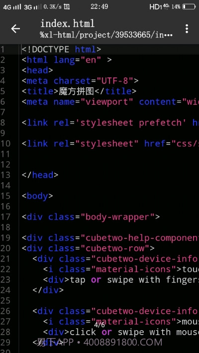 XL Html截图3 XL Html截图3