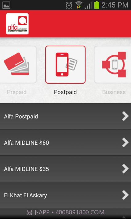阿尔法官方版截图6 阿尔法官方版截图6