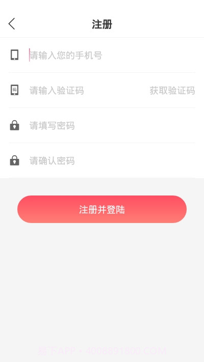 笑笑互娱截图3 笑笑互娱截图3