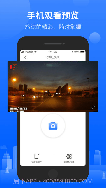 6帧探最新版v1.5.35.230813截图3