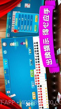 天天拖拉机截图2