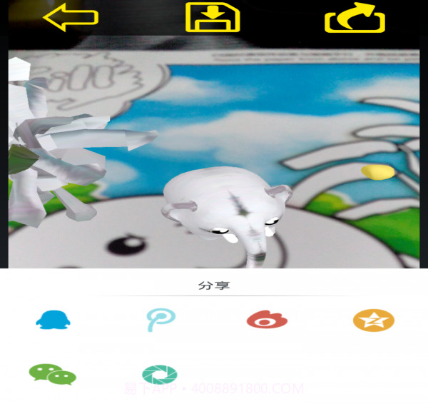 Fill手机版截图4 Fill手机版截图4