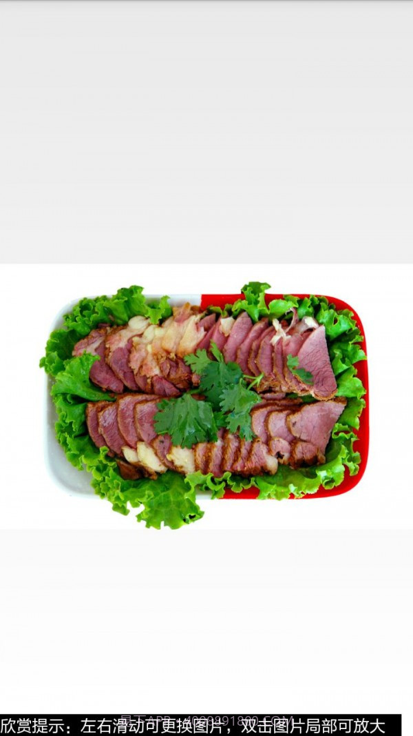 卤牛肉的做法图文截图3