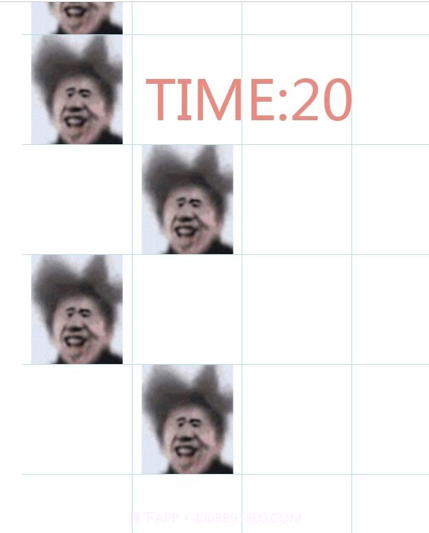 吃掉蔡徐坤截图1 吃掉蔡徐坤截图1