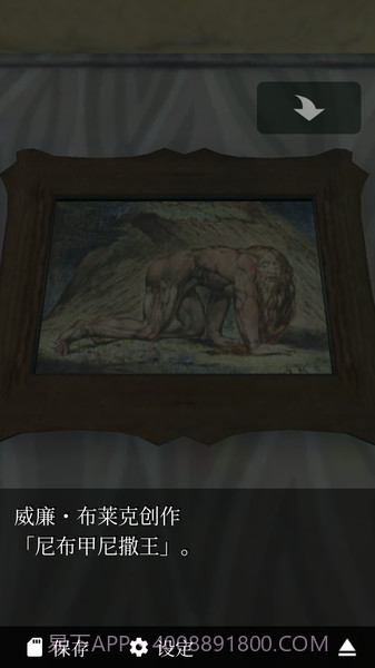 恐怖脱出游戏:幽灵小屋截图2 恐怖脱出游戏:幽灵小屋截图2