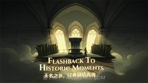 哈利波特魔法学院极速版截图1