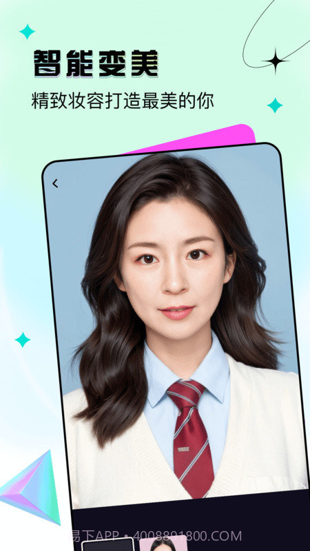 抖抖秀截图1 抖抖秀截图1