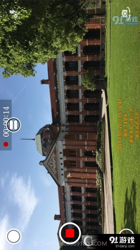 时间相机Timestamp Camera截图3 时间相机Timestamp Camera截图3