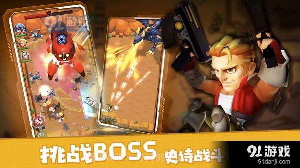 别惹神枪手内置菜单截图2