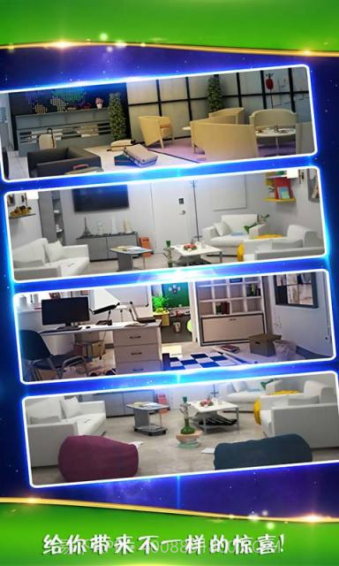密室逃脱大房子截图3